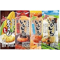 いももち s10-9444_560_2.jpg?date=
